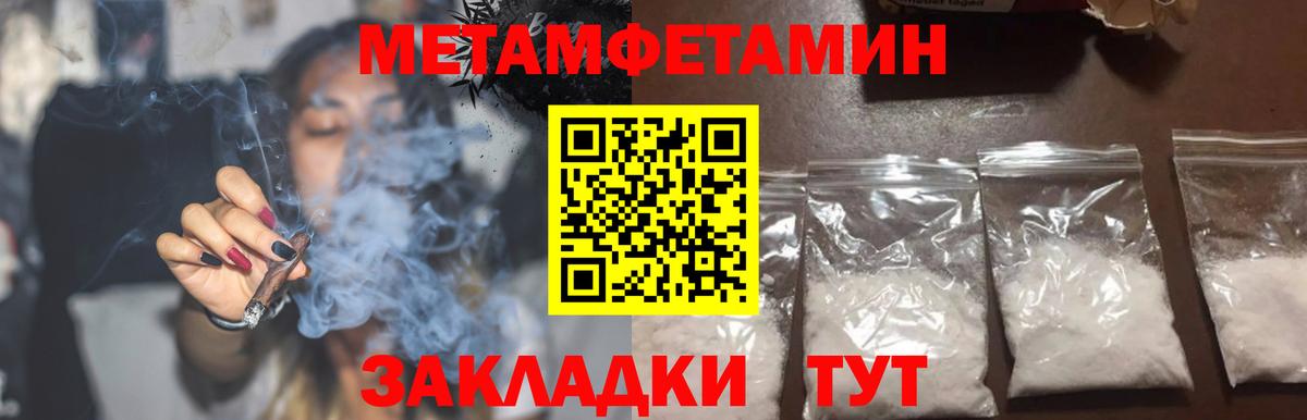 Amphetamine 97% Балаково