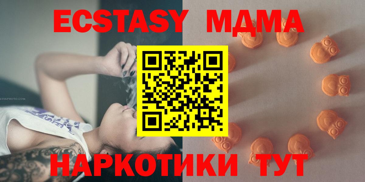 Ecstasy бентли  Вход с VPN  Ecstasy бентли  купить закладку  Балаково 
