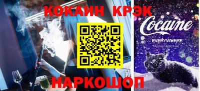 каннабис Апрелевка