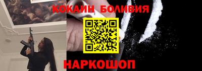 COCAINE Апшеронск