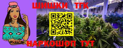 COCAINE Апшеронск