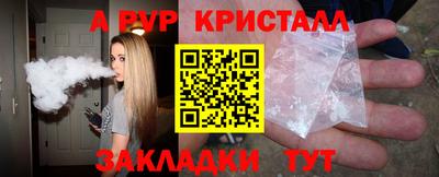 каннабис Апрелевка