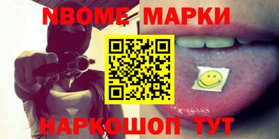 COCAINE Апшеронск