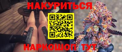 каннабис Апрелевка