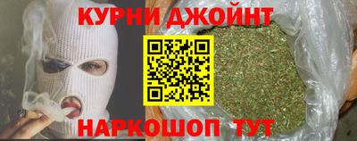 COCAINE Апшеронск