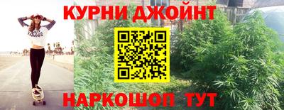 каннабис Апрелевка