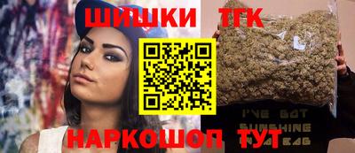 каннабис Апрелевка