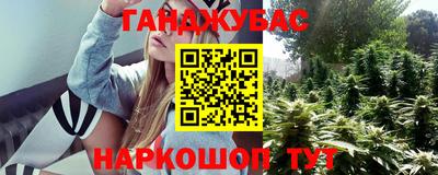 COCAINE Апшеронск
