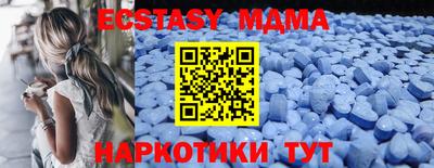 COCAINE Апшеронск