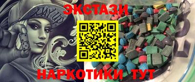 каннабис Апрелевка