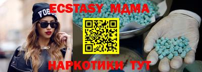 COCAINE Апшеронск