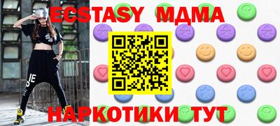 каннабис Апрелевка