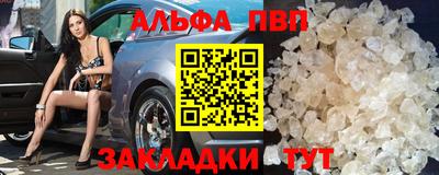 COCAINE Апшеронск