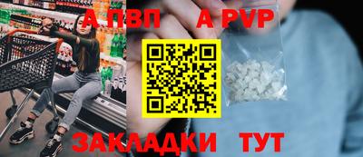 COCAINE Апшеронск