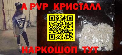 Альфа ПВП Аргун