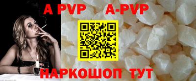 Альфа ПВП Аргун