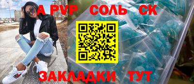 каннабис Апрелевка