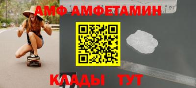 COCAINE Апшеронск