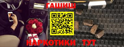 каннабис Апрелевка
