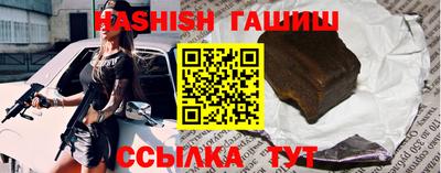 каннабис Апрелевка