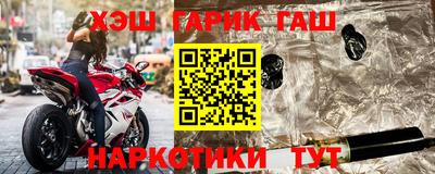 каннабис Апрелевка