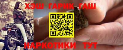 COCAINE Апшеронск