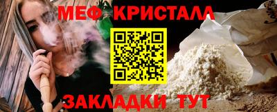 каннабис Апрелевка