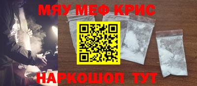COCAINE Апшеронск
