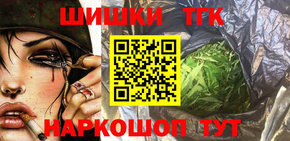 Балаково  МАРИХУАНА тримм  Конопля VHQ  Вход с VPN  МАРИХУАНА VHQ 